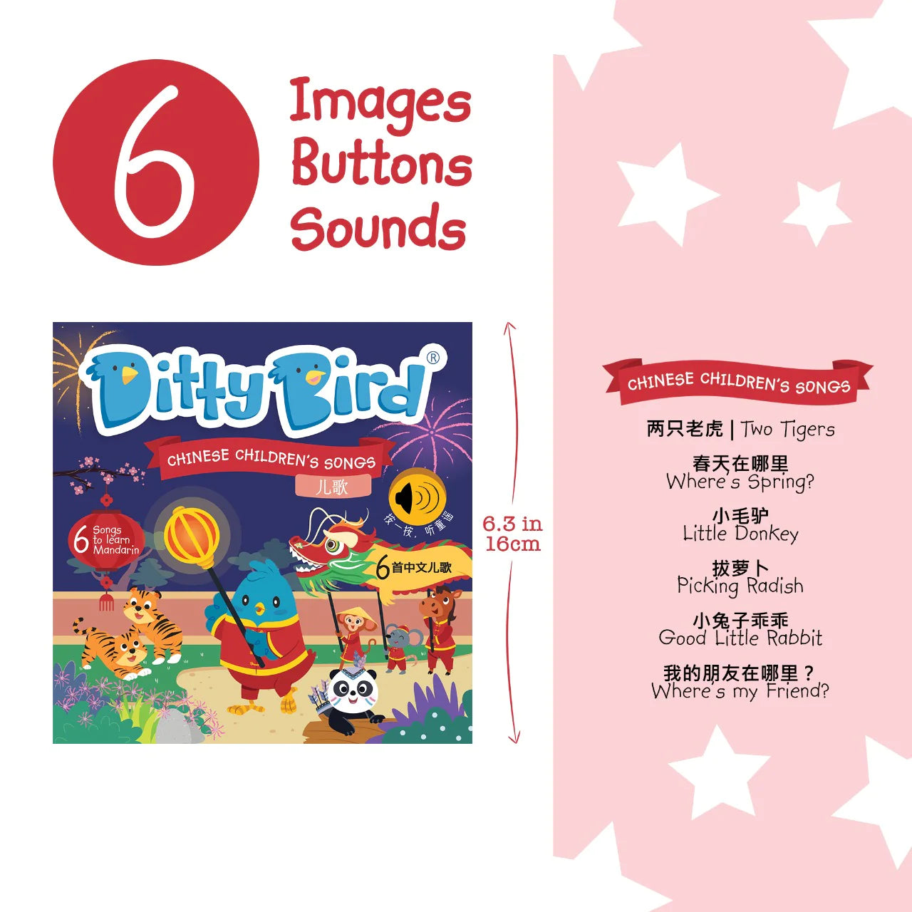 Chinese Children's Songs Vol 1